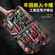 The shopkeeper's household tool box set is a complete set of hardware electricians' special repair home car multi-function electric drill universal complete set brushless impact 16.81 electric 1 charge selection set