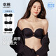 Front-button strapless underwear for women, invisible, non-slip, tube top, beautiful back, small S (70ABC-)
