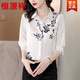 Hengyuanxiang Acetate Satin Long Sleeve Shirt Women's 2026 Spring and Autumn New T-shirt Top Mom Spring Shirt Temperament Small Shirt Gaojie Plum Blossom 3XL