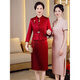 Mu Yunlan New Chinese Wedding Mother's Dress High-end Grandma Xi's Wedding Banquet Cheongsam Wedding Banquet Festive Dress Autumn Separate Bright Burgundy Cheongsam Skirt Three Quarter Sleeves Spring and Autumn 5XL Recommended 150-160Jin Jin is equal to 0.5 kg
