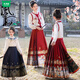 Wooden wooden house girls woven gold horse face skirt 2026 spring and autumn new Hanfu parent-child wear new Chinese style spring outing season suit embroidered shirt spring and autumn 110