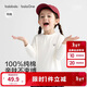 Balabala children's clothing children's long-sleeved T-shirt boys 2026 new spring and autumn tops girls underwear bottoming shirt pure cotton skin-friendly red