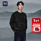 Hailan House (HLA) sweatshirt for men, high round neck, embroidered long sleeves, men's autumn, black pattern 1B L 175/92A recommended 137~150Jin Jin equals 0.5 kg