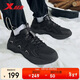 Xtep Nomad丨Men's shoes, cotton shoes, casual dad shoes, cotton shoes, winter warm, water-repellent, non-slip, wear-resistant sports shoes for men