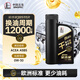 Great Wall dry series Jinjixing fully synthetic engine oil A5/B5 0W-30 gasoline engine oil 850g/1L