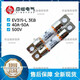 Yuyushan EV315-L 3EB40A50A Geely Buick Azure 6 high voltage distribution box fuse air conditioning compressor 40A EV315-L-3EB
