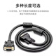 Fuweisheng VGA HD cable projector cable display cable 3+6 core male to male connector 10 meters FWS-VGA3+6G/G 10M