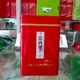 Yanhai 2024 New Tea Head Picking Tea Anhui Alpine Yunwu Yuexi Cuilan Mingqian Special Gift Box Cuijian Green Tea 250.0g Half Jin Jin is equal to 0.5 kg Gift box