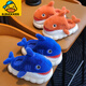 G.duck little yellow duck children's cotton slippers for boys winter cartoon shark bag and furry shoes for children baby home shoes parent-child sapphire blue slippers size 24 25 inner length 15CM suitable for 1-2 years old