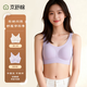 Jingshu Cotton Jingdong's Own Brand Shu Sizeless Valentine's Day Seamless Liquid Foundation Underwear Vest Bra Almond Milk