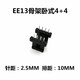 EE13 core skeleton vertical horizontal 5+54+42+4 core material PC40 electric bakelite high frequency transformer EE13 skeleton horizontal 4+4