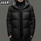 JEEP SPIRIT2025 new winter men's 90 white duck down solid color hooded thickened warm down jacket black 2XL 185