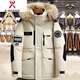 KBXNG Jinba winter new down jacket for men and women, medium-length outdoor extreme cold thickened couple style parka overalls jacket 205 white M 80-100Jin Jin is equal to 0.5 kg