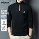 Edenbo half-zip stand-collar sweatshirt men's autumn and winter four-way elastic top black 175/92A (XL)