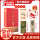 Official Genuine - Beijing Warehouse Delivery Forbidden City Calendar 2026 Stamped Edition Painting and Calligraphy Edition Published by the Palace Museum and Forbidden City Press Upgraded Edition Hardcover New Book Newly Revised Forbidden City Calendar 2026 Painting and Calligraphy Edition Multiple Gifts