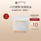 Fangli oil-absorbing tissue 30 sheets mini portable pack