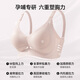 Yiduo Nursing Bra Anti-sagging Push-up Postpartum Breastfeeding to Retract Accessory Breasts Pregnant Women During Pregnancy and Breastfeeding Dual-purpose Large Size Bra Tea Gray 75B/34 (Recommended Weight 90-105Jin Jin is equal to 0.5 kg)