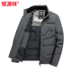 恒源祥立领羽绒服男士2026冬季中年爸爸鸭绒保暖商务休闲鸭绒外套 灰色 2XL
