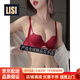 LISI animal year underwear women's red suit small chest push-up 2026 new year of the horse burgundy-suit 70A/32A (koi animal year)