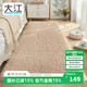 Dajiang bedside carpet bedroom high-end dressing room long thick plush cushion bedside carpet 60x160cm