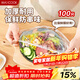 MAXCOOK cling film vegetable cover 100 pieces fresh-keeping cover set universal fresh-keeping bag disposable MCPJ2861