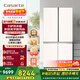 Casarte 645-liter original stone refrigerator cross-door, one-level frequency conversion intelligent dynamic sterilization white large-capacity household refrigerator intelligent control three systems 15% national subsidy BCD-645WGCTDM7Y9U1