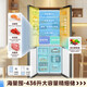 Midea refrigerator cross-door bottom cooling four-door ultra-thin flat-mounted multi-door first-class energy efficiency dual-frequency air-cooled frost-free household refrigerator 457/571 wifi intelligent control 457 bottom cooling ultra-thin flat-mounted refrigerator