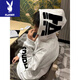 Playboy (PLAYBOY) sweatshirt for men and women, American high street retro hooded embroidery heavyweight autumn and winter new lazy high-end handsome jacket for men, white and gray with red, no velvet, embroidery S recommended 80-95Jin Jin is equal to 0.5 kg