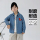 Yoyo Fairy Tale Children's Denim Shirt Long Sleeve Boys' Shirt Spring and Autumn 2026 Middle and Large Children's Spring Clothing Western Style Thin Jacket Trendy Clothes Blue 140