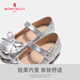 Montagut Girls' Leather Shoes Spring 2026 New Children's Soft Soled Campus Shoes Little Girls Performance Shoes