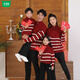 Wooden house parent-child clothing for a family of three and four, striped half-zip autumn, winter and Spring Festival mother-daughter clothing, mother-child knitted sweater, New Year sweater, burgundy sweater 140 children's clothing