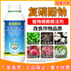 Aowei Aofeng 1.8% sodium nitrophenolate growth regulator promotes germination, breaks dormancy, accelerates hair roots and early blooms 1000g*2 bottles