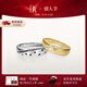 DR New Year Gift Wedding Ring 18K Gold YOU&ME Contract Endless Couple Ring 18K Gold