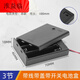 Series DIY battery box No. 5 No. 7 18650 with switch and cover with switch battery holder 1/2/3/4 sections No. 5 and 3 sections with cover