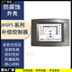 Shenzhen reactive power automatic compensation controller JKGF JKGFS-10 power factor 12-way 16-way 6-way JKGF 220 G fixed piece JKGF 220V