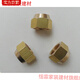 Tianfei Brass Expanded Copper Tube Sub-Joint Locking Nut Metric Inch Nut 6.35mm Customized Metric 28 M36*2