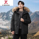 KBXNG Jinba winter new down jacket for men and women, medium-length outdoor extreme cold thickened couple style parka overalls jacket 205 white M 80-100Jin Jin is equal to 0.5 kg