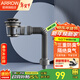 ARROW wash basin drainer, visible design, anti-odor seal, ultra-thin wall row, side row bathroom, anti-insect and anti-odor, gun ash, triple anti-odor-ultra-thin visual drain-flip-type space-saving drain set