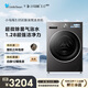 LittleSwan Xiaowumei 3.0SE version fully automatic drum washing machine 10KG ultra-thin large diameter TG10VE40SE trade-in national subsidy OCC underwear washing