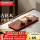 KAMJOVE ancient flower and wood solid wood dry brewing table integrated tea table saucer small tea set tea cup placing tray KP-L036 ancient flower and wood dry brewing table