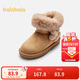 Balabala children's snow boots plus velvet and thickened girls' cotton boots winter mid-calf boots are non-slip, sweet and warm