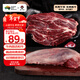 True Beef Hall Australian grain-fed Wagyu beef tendon beef 2Jin Jin is equal to 0.5 kg. Not whole/whole will be shipped randomly. True original cut