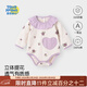 Childhood Love, First Cotton, Little Breath, Spring and Autumn Floral Long Sleeve Covered Clothes for Baby Girls, Baby Triangle Harness, Outdoor Romper Clothes