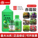 Sanliu Shanghai Tongrui Sanliu 3 gibberellic acid gibberellin 920 grape citrus seedless seedling growth regulator 25ml