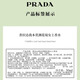 PRADA New Year's Valentine's Day Gift My Unpredictable Flower Perfume 90ML Birthday Gift for Girlfriend
