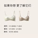 JINSANT Jinsanta mulberry silk sewn bra double-cup anti-sag lace breathable push-up bra Bud Green S