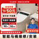Master Pei smart toilet repair and installation door-to-door service. Prepaid ordinary toilet seat and water tank repair and door-to-door service. Smart toilet seat installation.