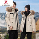 KBXNG Jinba winter new down jacket for men and women, medium-length outdoor extreme cold thickened couple style parka overalls jacket 205 white M 80-100Jin Jin is equal to 0.5 kg