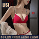 LISI zodiac year underwear for women with small breasts, push-up, seamless, thin, anti-sagging letter shoulder straps, pure lust style red bra set, red suit 70A/32A (pushed-up, traceless)