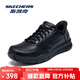 Skechers men's shoes business shoes Slip ins flash shoes 2025 autumn and winter new commuter work shoes black leather shoes